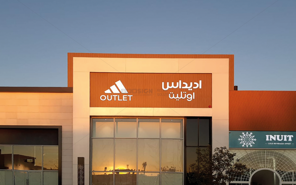 Adidas Factory Outlet - Tabuk-KSA